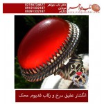 انگشترنفیس فدیوم_محک عقیق_یمنی ،رکاب_فدیوم ،فدیوم_علی_محمدی،رکاب_محک