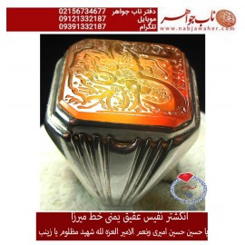انگشترنفیس خطی مردانه عقیق_یمنی خط_میرزا،حکاکی محمدمجتبی_آتشباز، رکاب_استادسیدحسن_شیرازی،رکاب_سیدحسن وحکاکی-یاحسین