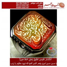 انگشترنفیس خطی مردانه عقیق_یمنی خط_میرزا،حکاکی محمدمجتبی_آتشباز، رکاب_استادسیدحسن_شیرازی،رکاب_سیدحسن وحکاکی-یاحسین