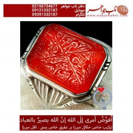 انگشترنفیس خطی مردانه عقیق_یمنی خط_اقل_میرزا،حکاکی محمدمجتبی_آتشباز، رکاب_استادسیدحسن_شیرازی،رکاب_سیدحسن وحکاکی-افوض_امری_الی_الله_ان_الله_بصیربالعباد