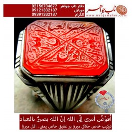 انگشترنفیس خطی مردانه عقیق_یمنی خط_اقل_میرزا،حکاکی محمدمجتبی_آتشباز، رکاب_استادسیدحسن_شیرازی،رکاب_سیدحسن وحکاکی-افوض_امری_الی_الله_ان_الله_بصیربالعباد