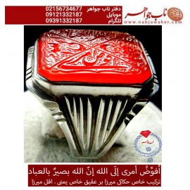 انگشترنفیس خطی مردانه عقیق_یمنی خط_اقل_میرزا،حکاکی محمدمجتبی_آتشباز، رکاب_استادسیدحسن_شیرازی،رکاب_سیدحسن وحکاکی-افوض_امری_الی_الله_ان_الله_بصیربالعباد