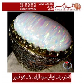 انگشترنقره مردانه جواهری اوپالین رکاب نقره نفیس دستسازقلمزنی