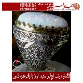 انگشترنقره مردانه جواهری اوپالین رکاب نقره نفیس دستسازقلمزنی
