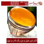 انگشترنفیس مردانه عقیق_یمنی ،رکاب_دستساز_سیداسدالله_حسنی،رکابساز_افغانستانی سید_تهران   
