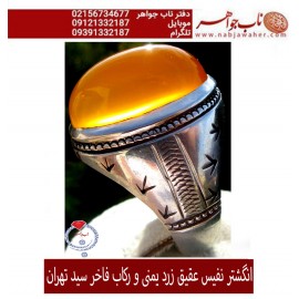 انگشترنفیس مردانه عقیق_یمنی ،رکاب_دستساز_سیداسدالله_حسنی،رکابساز_افغانستانی سید_تهران   
