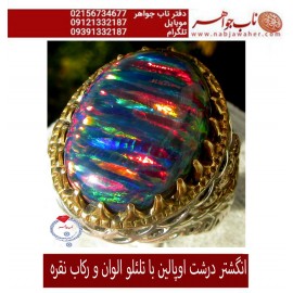 انگشترنقره مردانه جواهری اوپالین رکاب نقره نفیس دستساز