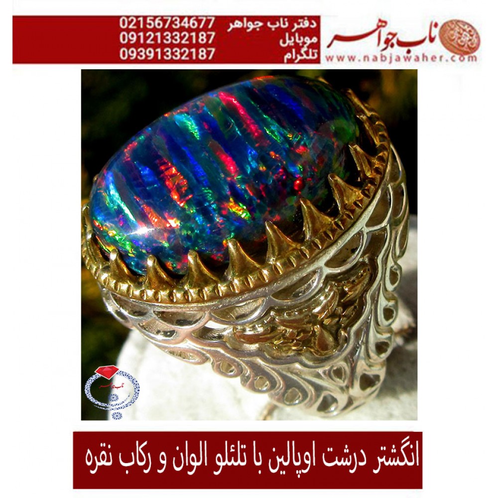 انگشترنقره مردانه جواهری اوپالین رکاب نقره نفیس دستساز