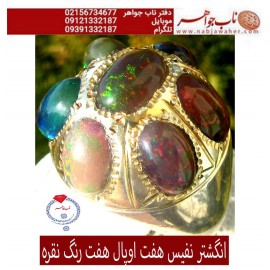 انگشتر جواهرات نقره مردانه هفت اوپال تراش دامله رکاب نقره نفیس دستساز