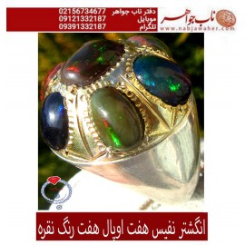 انگشتر جواهرات نقره مردانه هفت اوپال تراش دامله رکاب نقره نفیس دستساز