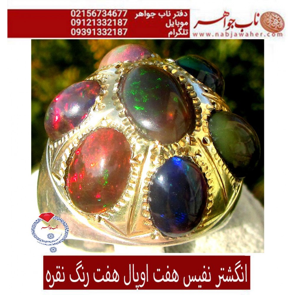 انگشتر جواهرات نقره مردانه هفت اوپال تراش دامله رکاب نقره نفیس دستساز