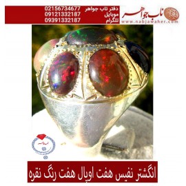 انگشتر جواهرات نقره مردانه هفت اوپال تراش دامله رکاب نقره نفیس دستساز