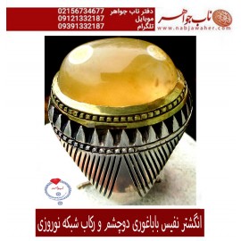 انگشتردرشت فاخر عقیق باباغوری دو چشم معدنی تراش دامله