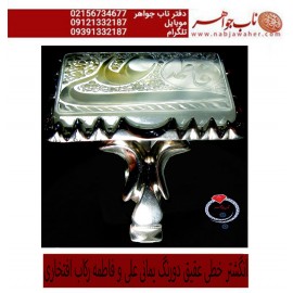 انگشترنفیس مردانه خطی عقیق یمنی حکاکی علی همتی با توقیع حم به سفارش ناب جواهر ،رکاب_استاد_افتخاری،رکاب_تهران_افتخاری  ذکر_علی_فاطمه