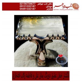 انگشترنفیس مردانه خطی عقیق یمنی حکاکی علی همتی با توقیع حم به سفارش ناب جواهر ،رکاب_استاد_افتخاری،رکاب_تهران_افتخاری  ذکر_علی_فاطمه