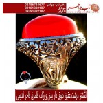 انگشترنقره مردانه عقیق درشت طوق دار یمنی رکاب نقره نفیس دستسازقدیمی و قلمزنی