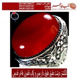 انگشترنقره مردانه عقیق درشت طوق دار یمنی رکاب نقره نفیس دستسازقدیمی و قلمزنی