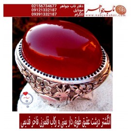 انگشترنقره مردانه عقیق درشت طوق دار یمنی رکاب نقره نفیس دستسازقدیمی و قلمزنی