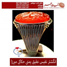 انگشترنفیس خطی مردانه عقیق_یمنی خط_میرزا،حکاکی محمدمجتبی_آتشباز،رکاب_استادسیدحسن_شیرازی،رکاب_سیدحسن وحکاکی_یاحیدرکرار