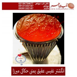 انگشترنفیس خطی مردانه عقیق_یمنی خط_میرزا،حکاکی محمدمجتبی_آتشباز،رکاب_استادسیدحسن_شیرازی،رکاب_سیدحسن وحکاکی_یاحیدرکرار