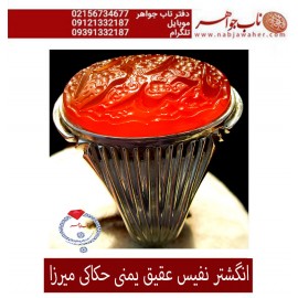 انگشترنفیس خطی مردانه عقیق_یمنی خط_میرزا،حکاکی محمدمجتبی_آتشباز،رکاب_استادسیدحسن_شیرازی،رکاب_سیدحسن وحکاکی_یاحیدرکرار