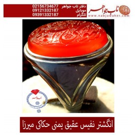 انگشترنفیس خطی مردانه عقیق_یمنی خط_میرزا،حکاکی محمدمجتبی_آتشباز، رکاب_استادسیدحسن_شیرازی،رکاب_سیدحسن وحکاکی-هوالحی_القیوم