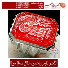 انگشترنفیس خطی مردانه عقیق_یمنی خط_میرزا،حکاکی محمدمجتبی_آتشباز، رکاب_استادسیدحسن_شیرازی،رکاب_سیدحسن وحکاکی-یاحسین
