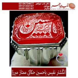 انگشترنفیس خطی مردانه عقیق_یمنی خط_میرزا،حکاکی محمدمجتبی_آتشباز، رکاب_استادسیدحسن_شیرازی،رکاب_سیدحسن وحکاکی-یاحسین