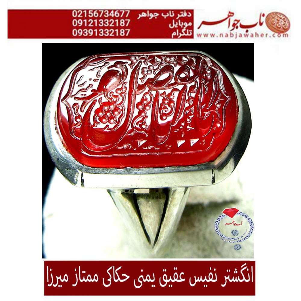 انگشترنفیس خطی مردانه عقیق_یمنی خط_میرزا،حکاکی محمدمجتبی_آتشباز،رکاب_عزیزی_شیراز،رکاب_نقره_شیرازی وحکاکی_یااباالفضل