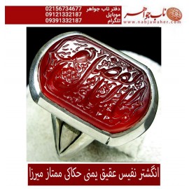 انگشترنفیس خطی مردانه عقیق_یمنی خط_میرزا،حکاکی محمدمجتبی_آتشباز،رکاب_عزیزی_شیراز،رکاب_نقره_شیرازی وحکاکی_یااباالفضل