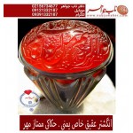 انگشترنفیس خطی نقره مردانه عقیق_یمنی خط_مهر،حکاکی محسن_سعیدی_منش رکاب_شیرازی ، وحکاکی یا بسم_الله_الرحمان_الرحیم