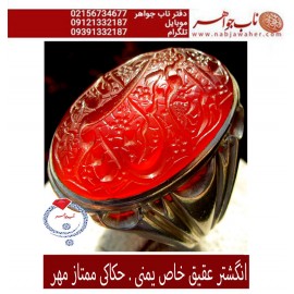 انگشترنفیس خطی نقره مردانه عقیق_یمنی خط_مهر،حکاکی محسن_سعیدی_منش رکاب_شیرازی ، وحکاکی یا بسم_الله_الرحمان_الرحیم