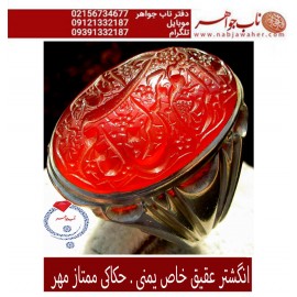 انگشترنفیس خطی نقره مردانه عقیق_یمنی خط_مهر،حکاکی محسن_سعیدی_منش رکاب_شیرازی ، وحکاکی یا بسم_الله_الرحمان_الرحیم