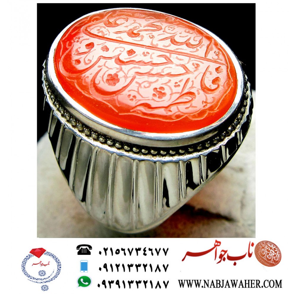 انگشترنفیس مردانه عقیق سرخ یمنی خط سیدمرتضی شیرازی حکاکی سیدمرتضی حمیدی شیرازی ذکر پنج تن اهل کساء رکاب فدیوم مهدی جدی 