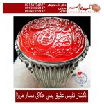 انگشترنفیس خطی مردانه عقیق_یمنی خط_میرزا،حکاکی محمدمجتبی_آتشباز،رکاب_استادسیدحسن_شیرازی،رکاب_سیدحسن وحکاکی_یامعین_الضعفا