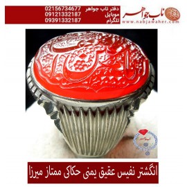 انگشترنفیس خطی مردانه عقیق_یمنی خط_میرزا،حکاکی محمدمجتبی_آتشباز،رکاب_استادسیدحسن_شیرازی،رکاب_سیدحسن وحکاکی_یامعین_الضعفا