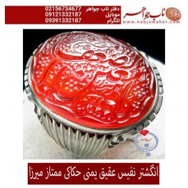 انگشترنفیس خطی مردانه عقیق_یمنی خط_میرزا،حکاکی محمدمجتبی_آتشباز،رکاب_استادسیدحسن_شیرازی،رکاب_سیدحسن وحکاکی_یامعین_الضعفا