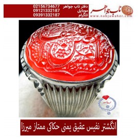انگشترنفیس خطی مردانه عقیق_یمنی خط_میرزا،حکاکی محمدمجتبی_آتشباز،رکاب_استادسیدحسن_شیرازی،رکاب_سیدحسن وحکاکی_یامعین_الضعفا