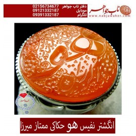 انگشترنفیس خطی مردانه عقیق_یمنی خط_میرزا،حکاکی محمدمجتبی_آتشباز، رکاب_استادسیدحسن_شیرازی،رکاب_سیدحسن وحکاکی-هو،الرزاق،الحق