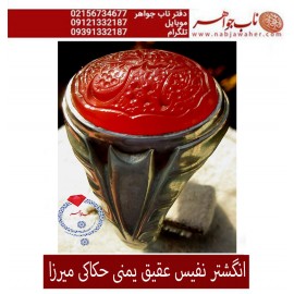 انگشترنفیس خطی مردانه عقیق_یمنی خط_میرزا،حکاکی محمدمجتبی_آتشباز،رکاب_عزیزی_شیراز،رکاب_نقره_شیرازی وحکاکی_یاحسین