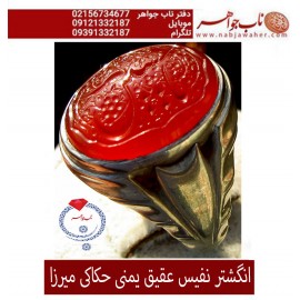 انگشترنفیس خطی مردانه عقیق_یمنی خط_میرزا،حکاکی محمدمجتبی_آتشباز،رکاب_عزیزی_شیراز،رکاب_نقره_شیرازی وحکاکی_یاحسین