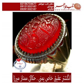 انگشترنفیس خطی مردانه عقیق_یمنی خط_میرزا،حکاکی محمدمجتبی_آتشباز، رکاب_استادسیدحسن_شیرازی،رکاب_سیدحسن وحکاکی-هوالغفور