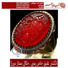 انگشترنفیس خطی مردانه عقیق_یمنی خط_میرزا،حکاکی محمدمجتبی_آتشباز، رکاب_استادسیدحسن_شیرازی،رکاب_سیدحسن وحکاکی-هوالغفور