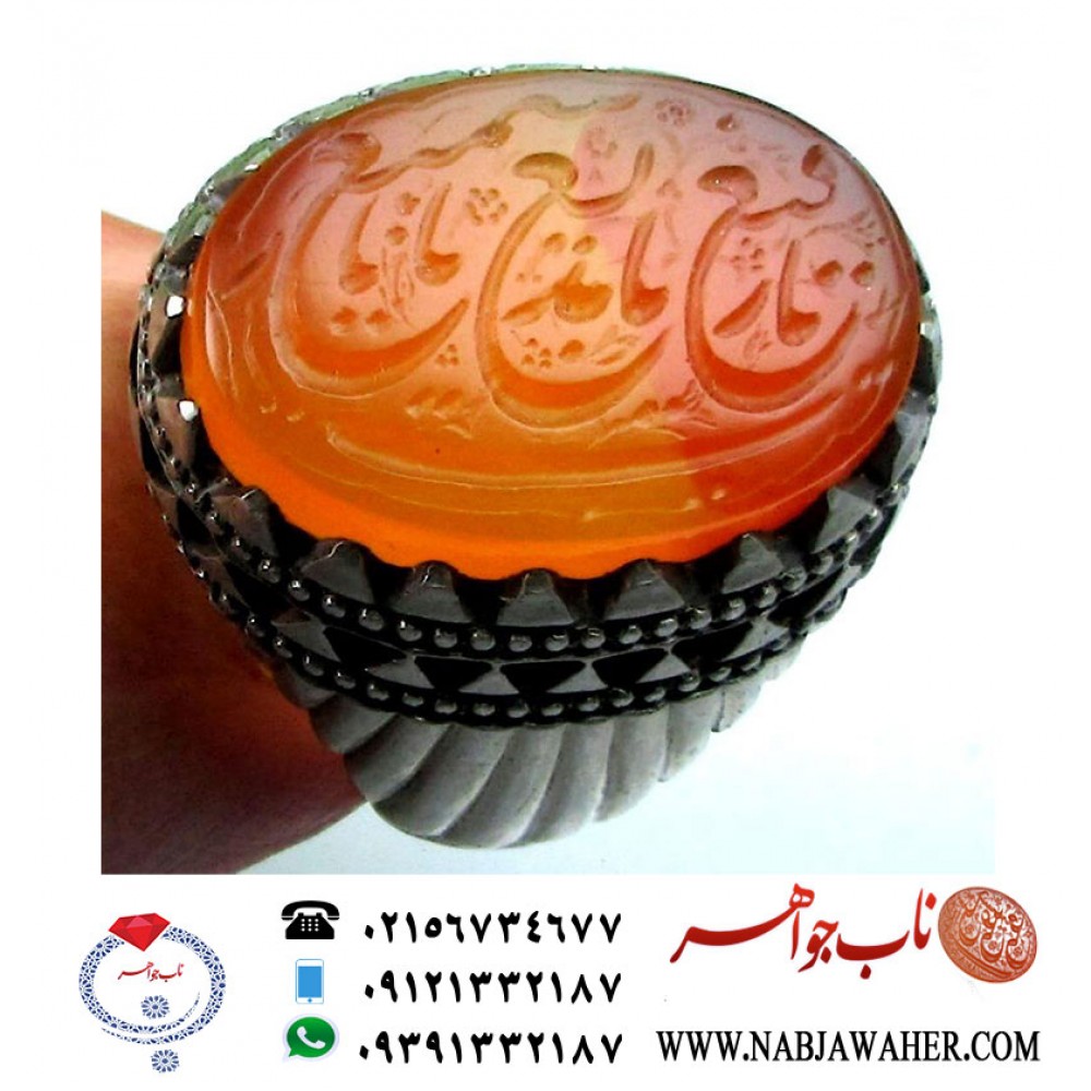 انگشترنفیس مردانه عقیق سرخ یمنی خط سیدمرتضی شیرازی حکاکی سیدمرتضی حمیدی شیرازی ذکر یارفیع یابدیع یاسمیع یارب رکاب فدیوم اسفندیارخسروی