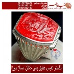 انگشترنفیس خطی مردانه عقیق_یمنی خط_میرزا،حکاکی محمدمجتبی_آتشباز، رکاب_استادسیدحسن_شیرازی،رکاب_سیدحسن وحکاکی-یامجیب_الدعوات