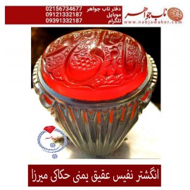 انگشترنفیس خطی مردانه عقیق_یمنی خط_میرزا،حکاکی محمدمجتبی_آتشباز،رکاب_استادسیدحسن_شیرازی،رکاب_سیدحسن وحکاکی_هویاعلی   