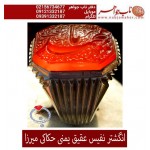 انگشترنفیس خطی مردانه عقیق_یمنی خط_میرزا،حکاکی محمدمجتبی_آتشباز،رکاب_استادسیدحسن_شیرازی،رکاب_سیدحسن وحکاکی_یاحیدر