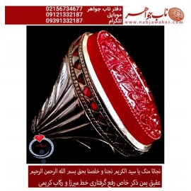 انگشترنفیس مردانه عقیق سرخ یمنی خط میرزا حکاکی استاد مجتبی اتشباز ذکر یا سیدالکریم نجنا و خلصنا بحق بسم الله الرحمن الرحیم رکاب تهران کریمی