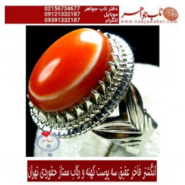 انگشتر نفیس عقیق سه پوست کهنه و رکاب ممتاز برگ و چنگ استاد حق وردی تهران 