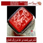 انگشترنفیس خطی نقره مردانه عقیق_یمنی خط_حم ،حکاکی علی_همتی، رکاب_استادمحمد_افتخاری ،رکاب_تهران_افتخاری وحکاکی_یامحمّد